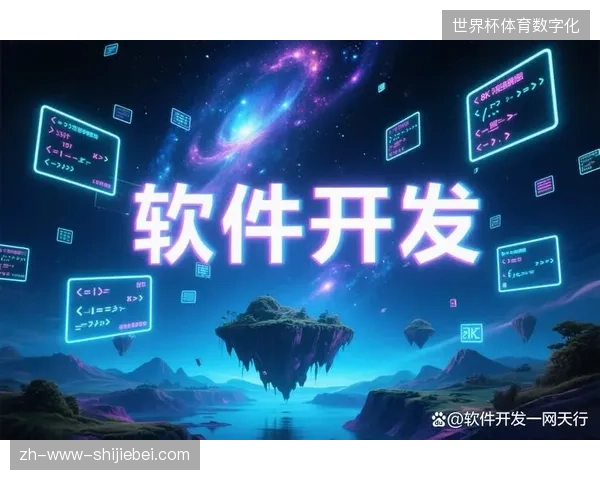赛事内容运营逻辑告别粗放式授权，转向基于数字水印的按需精准化付费模式