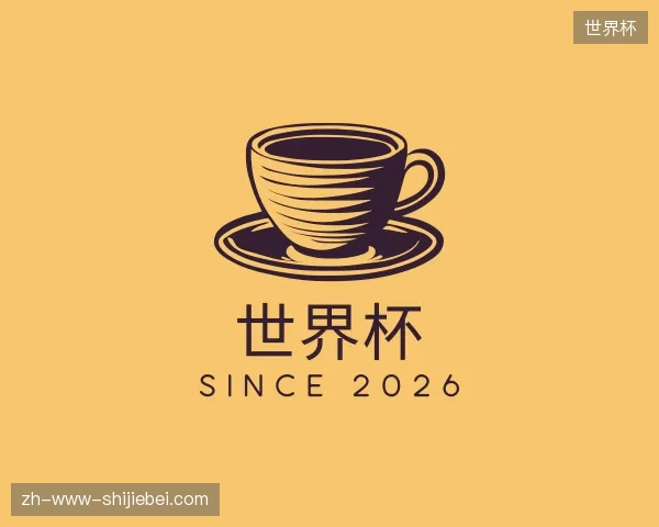 走近世界杯官方网站